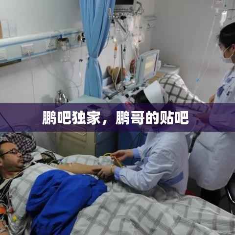 垂头丧气 第2页