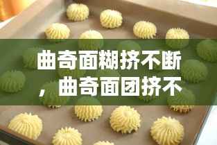 降贵纡尊 第2页