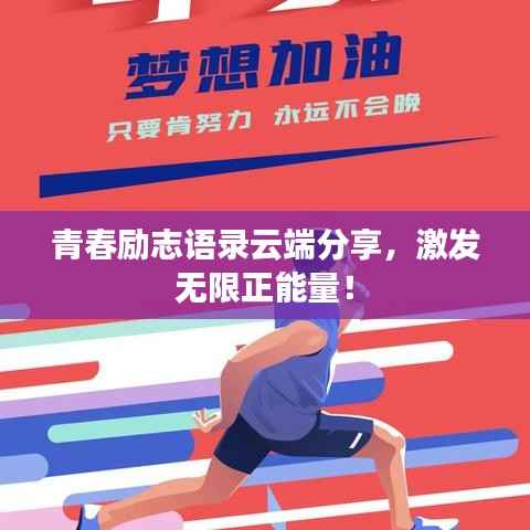 坌鸟先飞 第2页