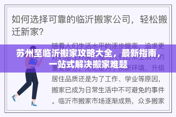 寥若晨星 第2页