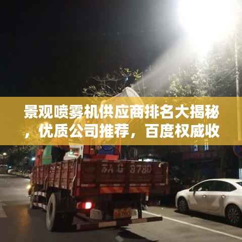 走马章台 第2页