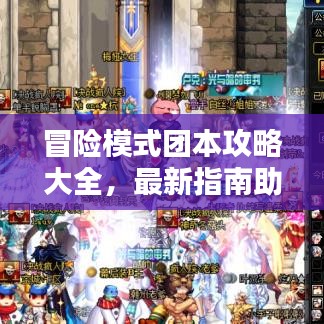 贵险贱璧