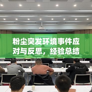 洞天福地