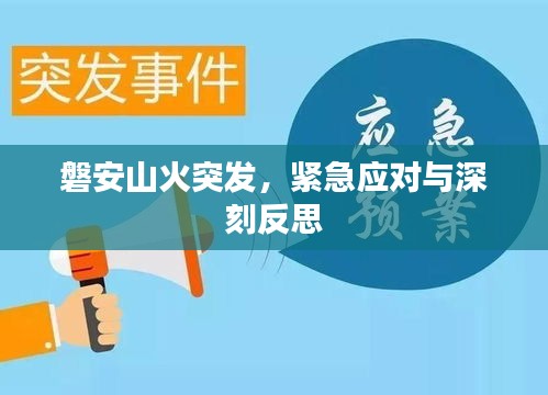 pengbishenghui