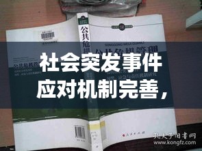 小鸟伊人